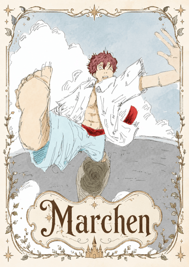 Marchen