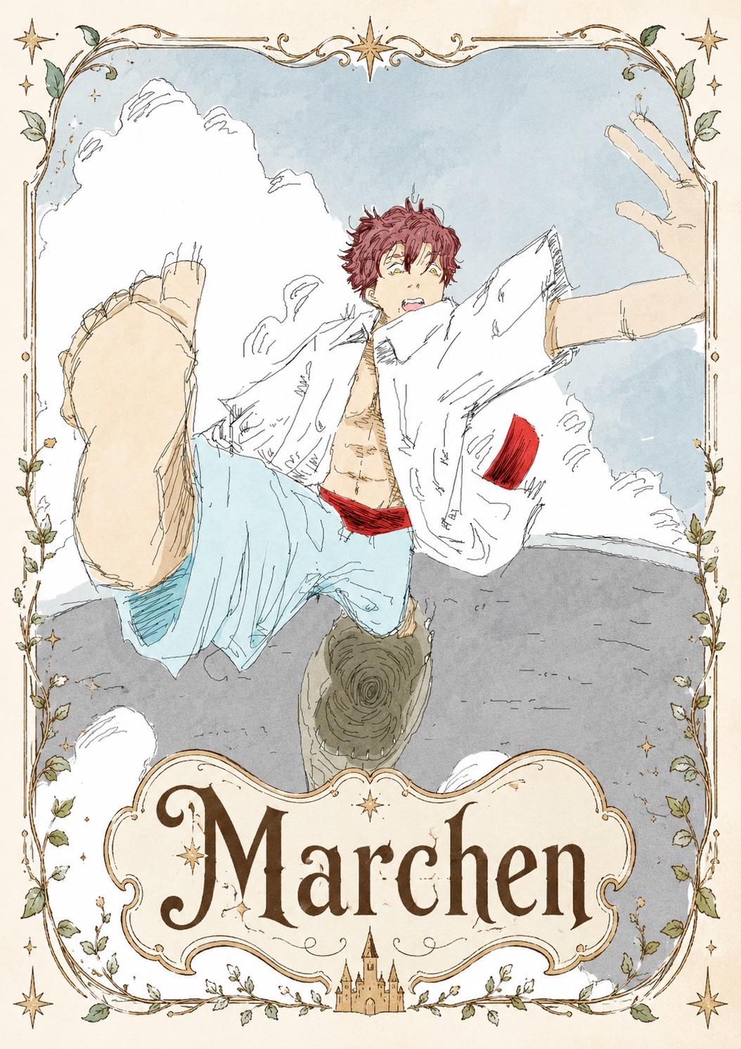 Marchen